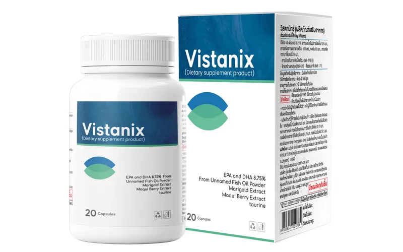 คุณสมบัติเด่นของ Vistanix