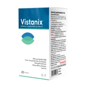Vistanix หาซื้อได้ที่ไหน?