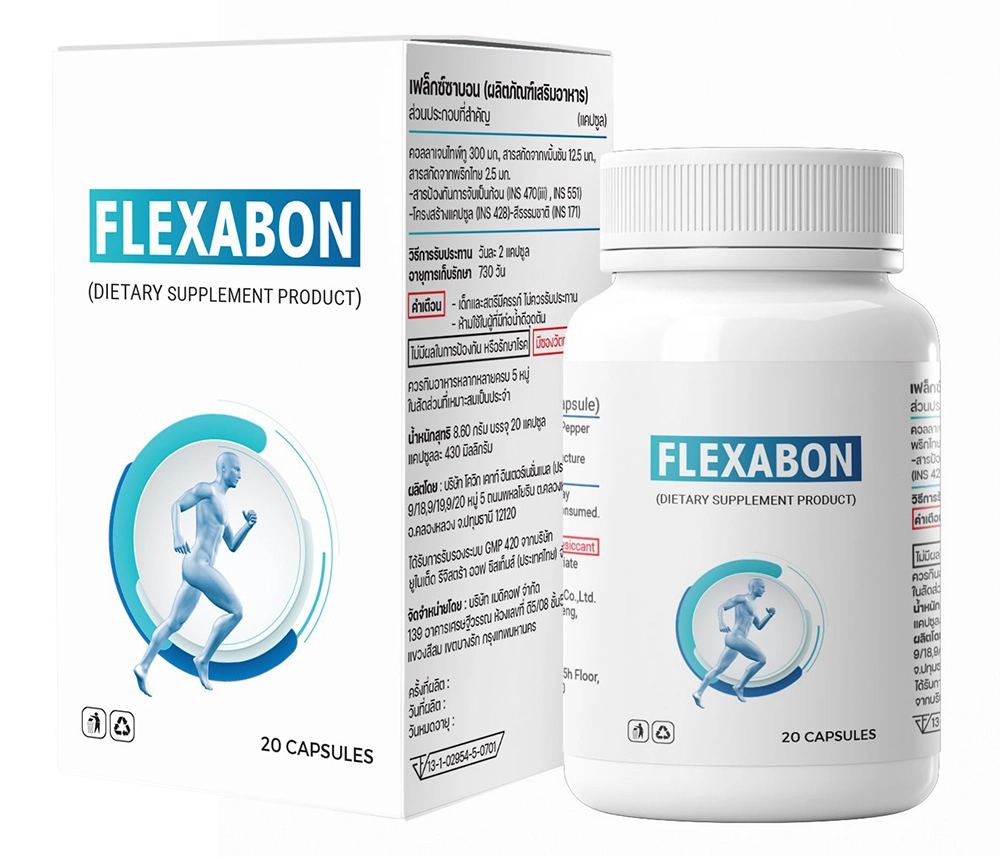 ข้อควรระวังในการใช้ยา Flexabon