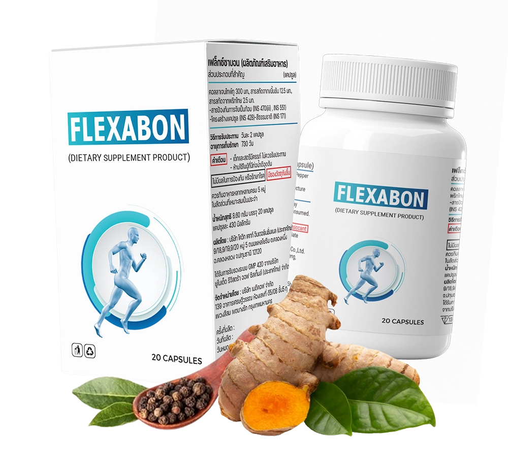 กลไกการออกฤทธิ์ของยา Flexabon