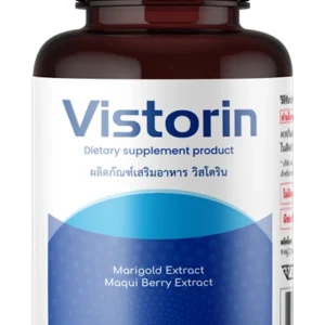 Vistorin เหมาะสำหรับใคร?