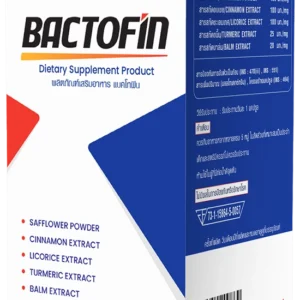 ซื้อ Bactofin ดั้งเดิมที่ร้านขายยา ราคา ความพร้อมจำหน่าย