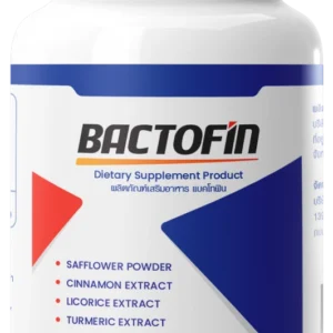Bactofin มันดีไหม